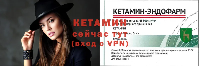 Кетамин VHQ  Боровичи 